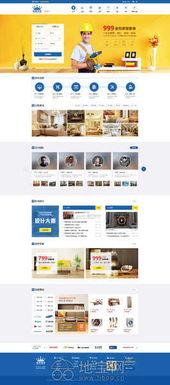 南昌微信平臺一站式開發(fā)解決方案 從購物商城到網(wǎng)站建設的專業(yè)服務